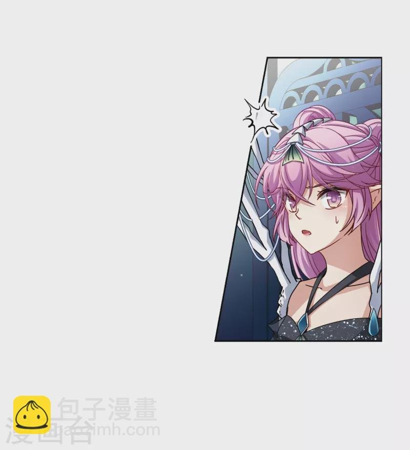第455话 送给阿斯克的吻1