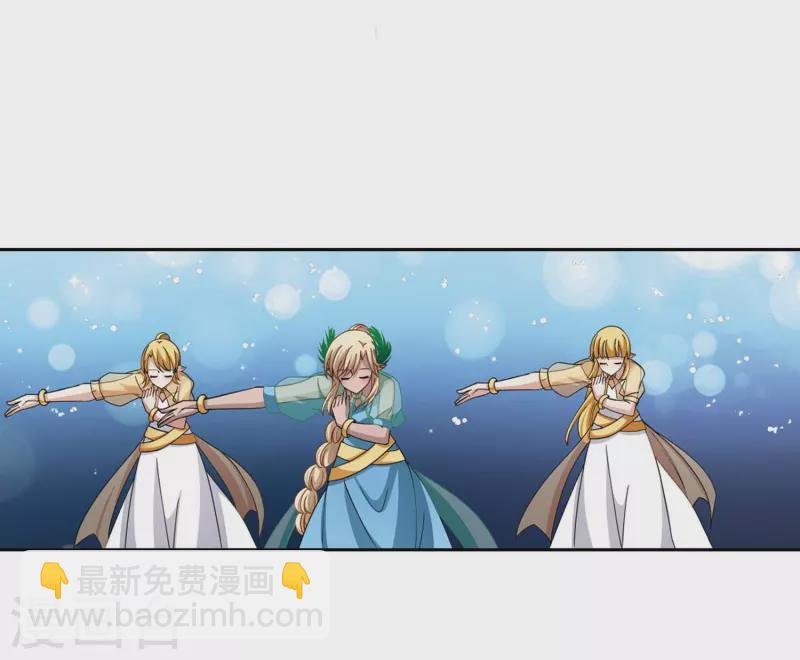 第456话 送给阿斯克的吻2