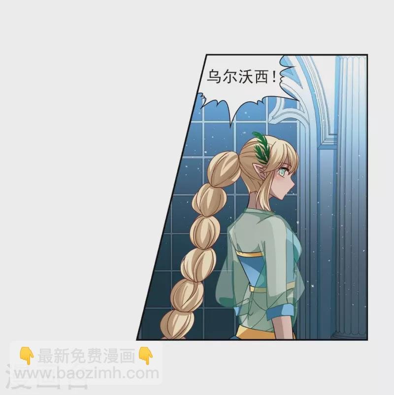 第456话 送给阿斯克的吻2