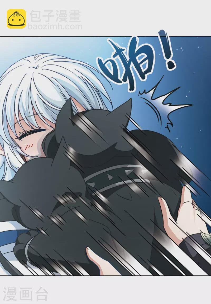 第456话 送给阿斯克的吻2