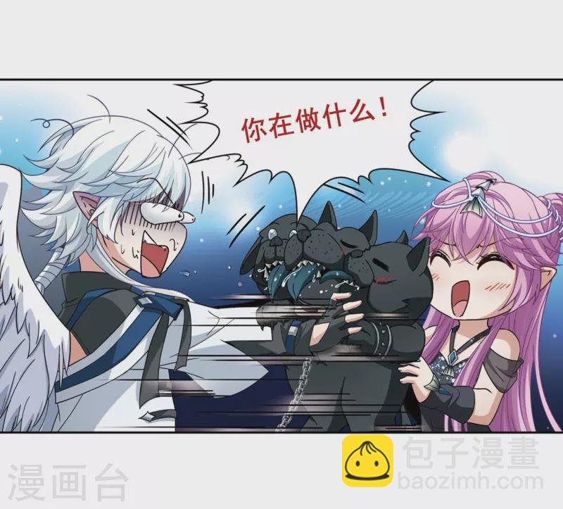 第456话 送给阿斯克的吻2