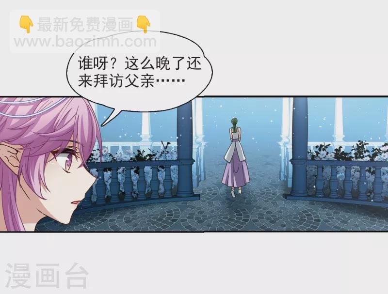 第457话 送给阿斯克的吻3