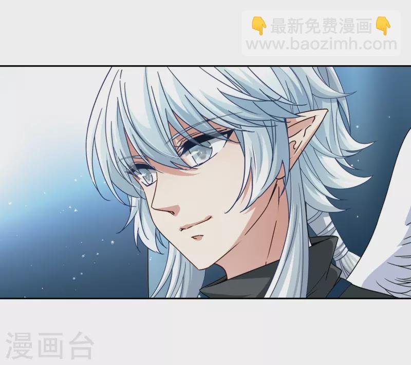 第457话 送给阿斯克的吻3