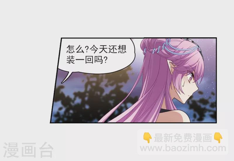 第457话 送给阿斯克的吻3
