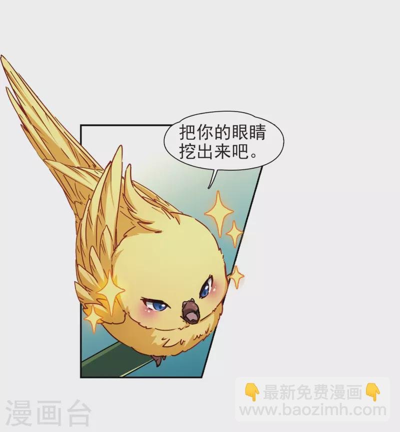 第458话 冥王的举动1