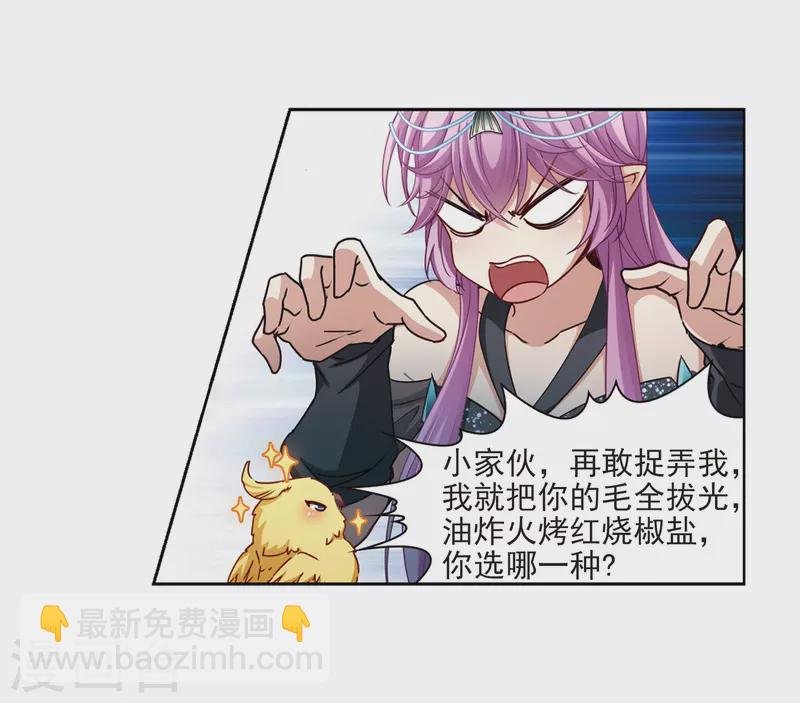 第458话 冥王的举动1