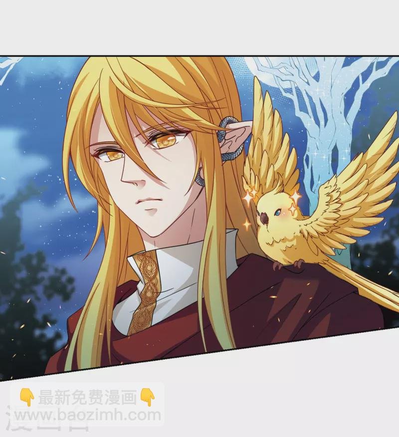 第458话 冥王的举动1