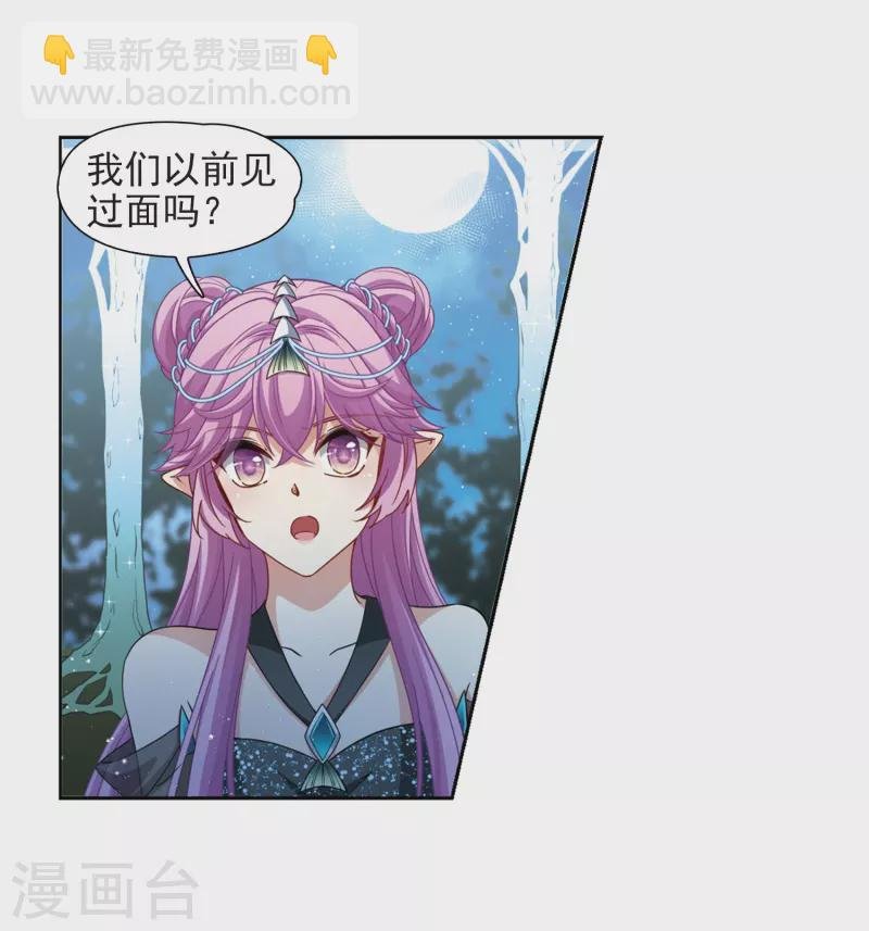 第458话 冥王的举动1