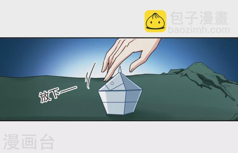 第458话 冥王的举动1