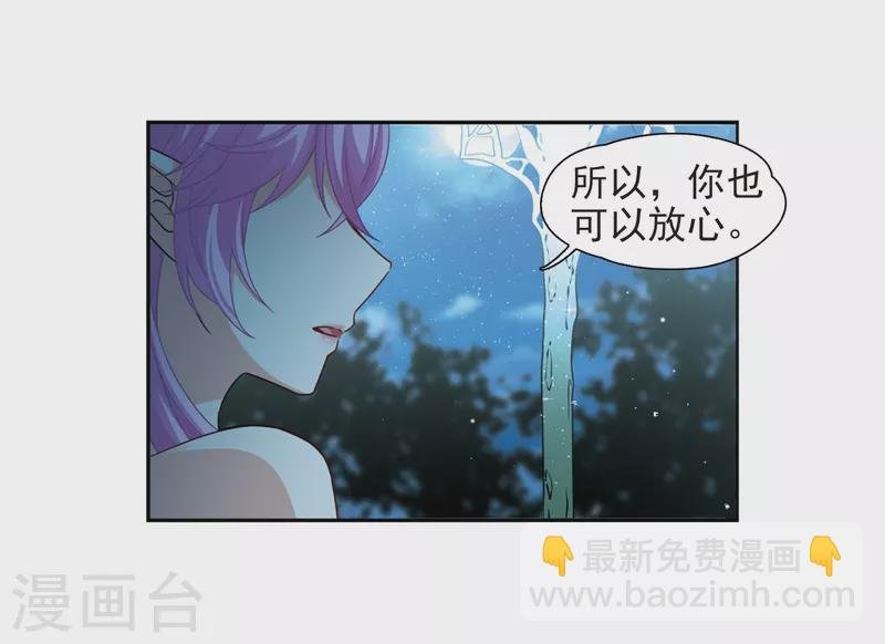 第458话 冥王的举动1