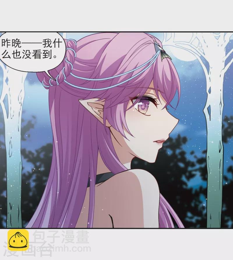 第458话 冥王的举动1