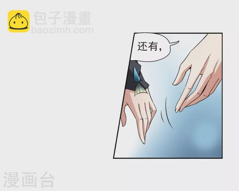 第458话 冥王的举动1