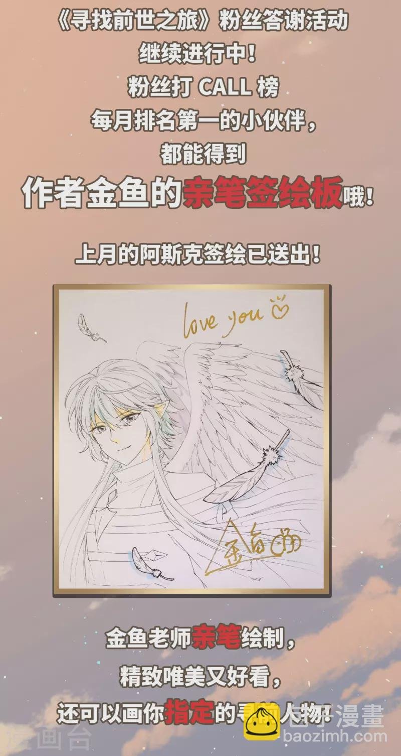 第458话 冥王的举动1