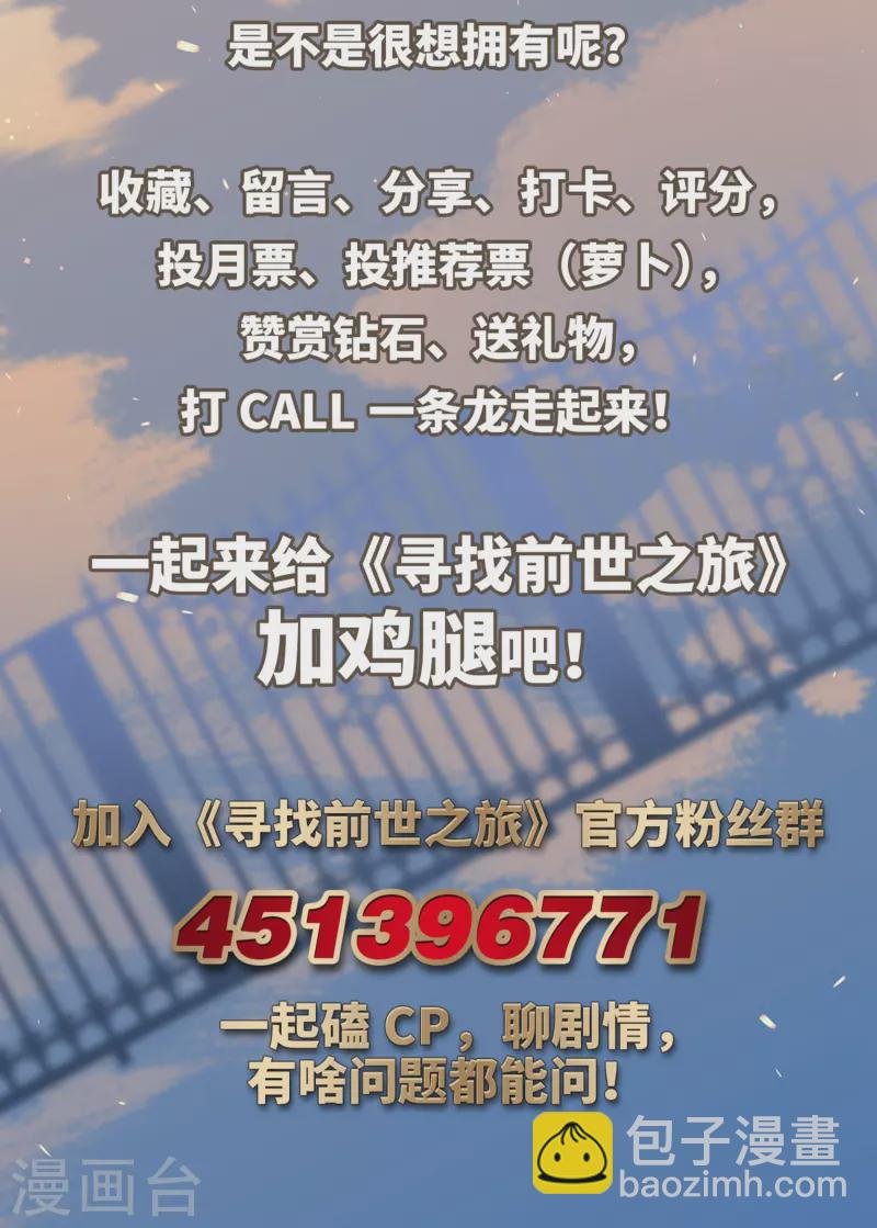 第458话 冥王的举动1