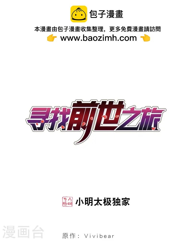 第46话 红白合战3