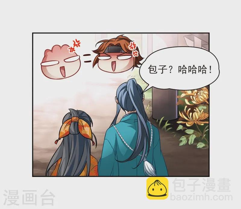 第46话 红白合战3