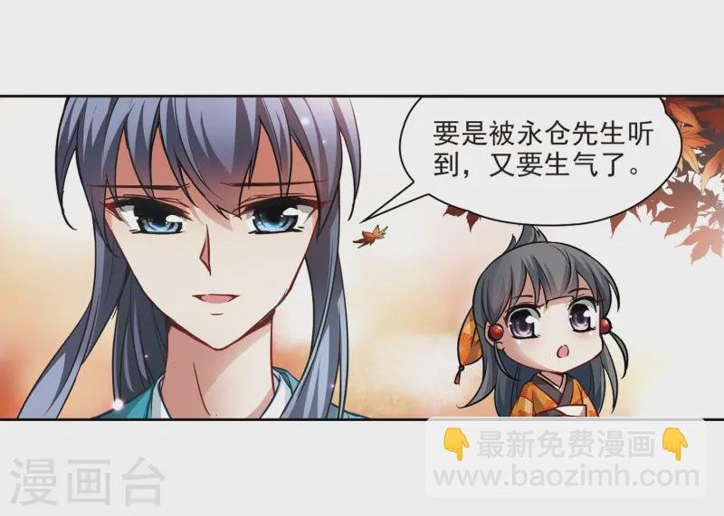 第46话 红白合战3