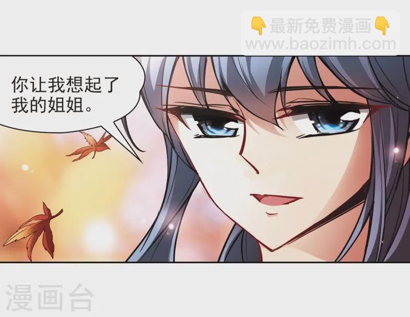 第46话 红白合战3