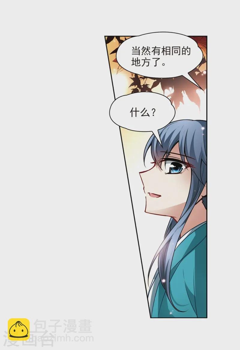 第46话 红白合战3