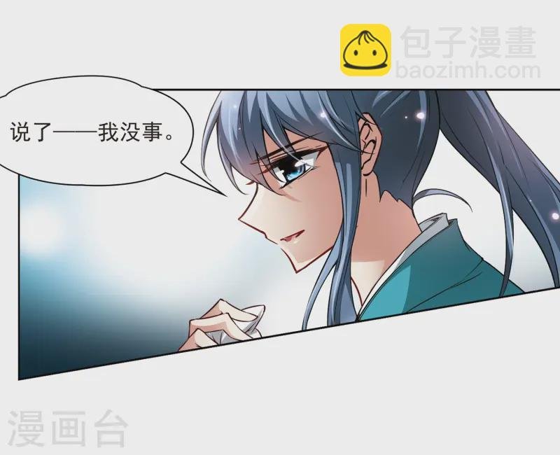 第46话 红白合战3