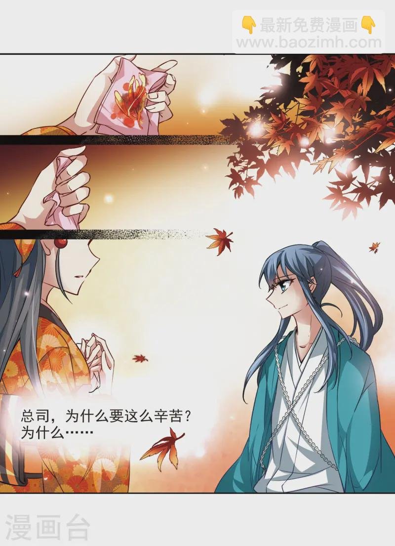 第46话 红白合战3