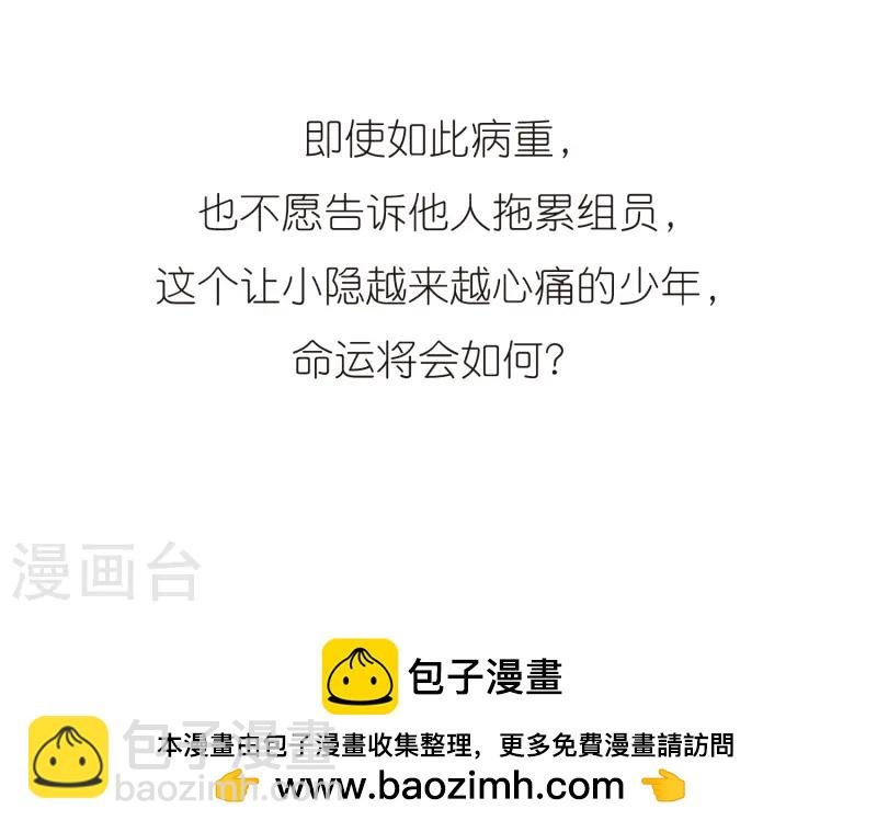 第46话 红白合战3