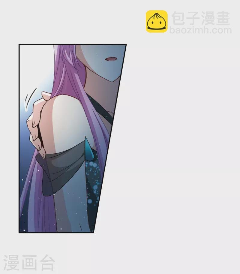 第459话 冥王的举动2
