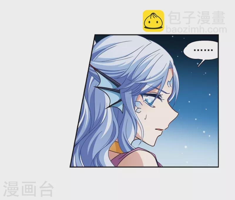 第460话 冥王的举动3