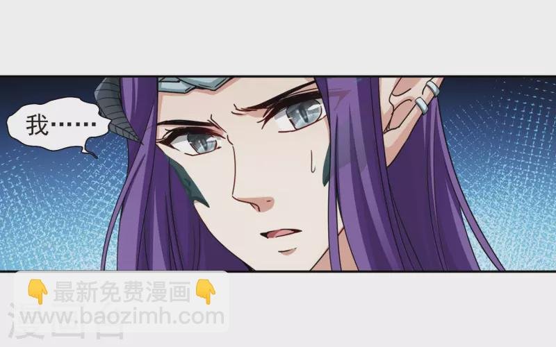 第460话 冥王的举动3