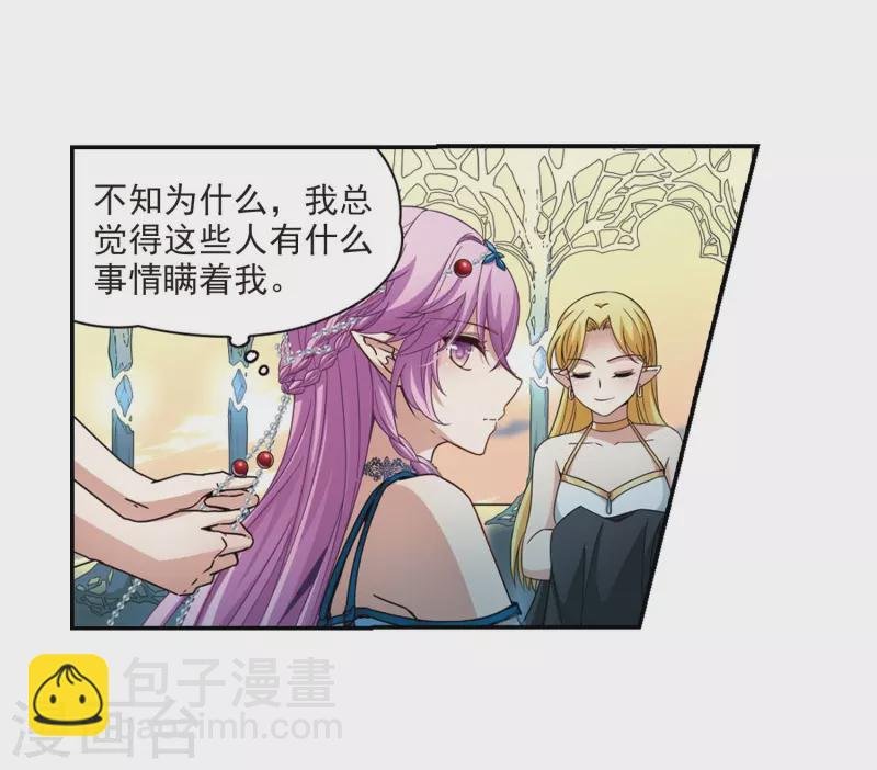第461话 染白的头发1