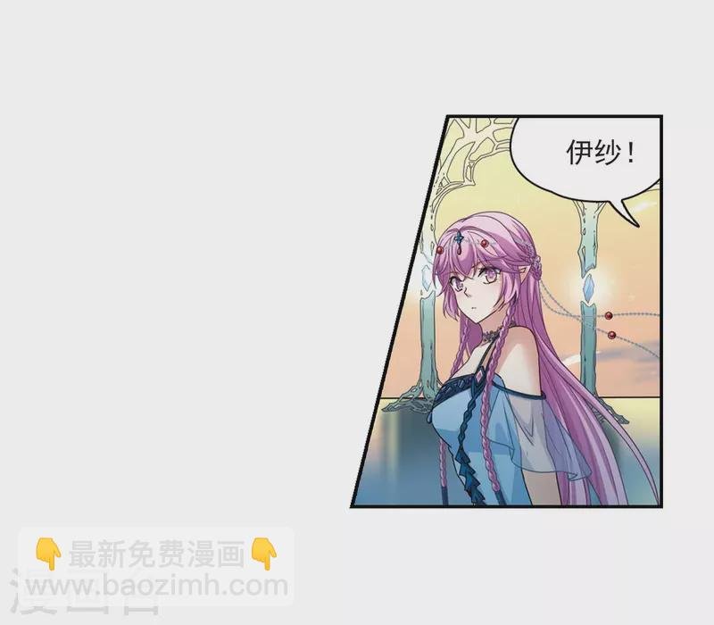 第461话 染白的头发1