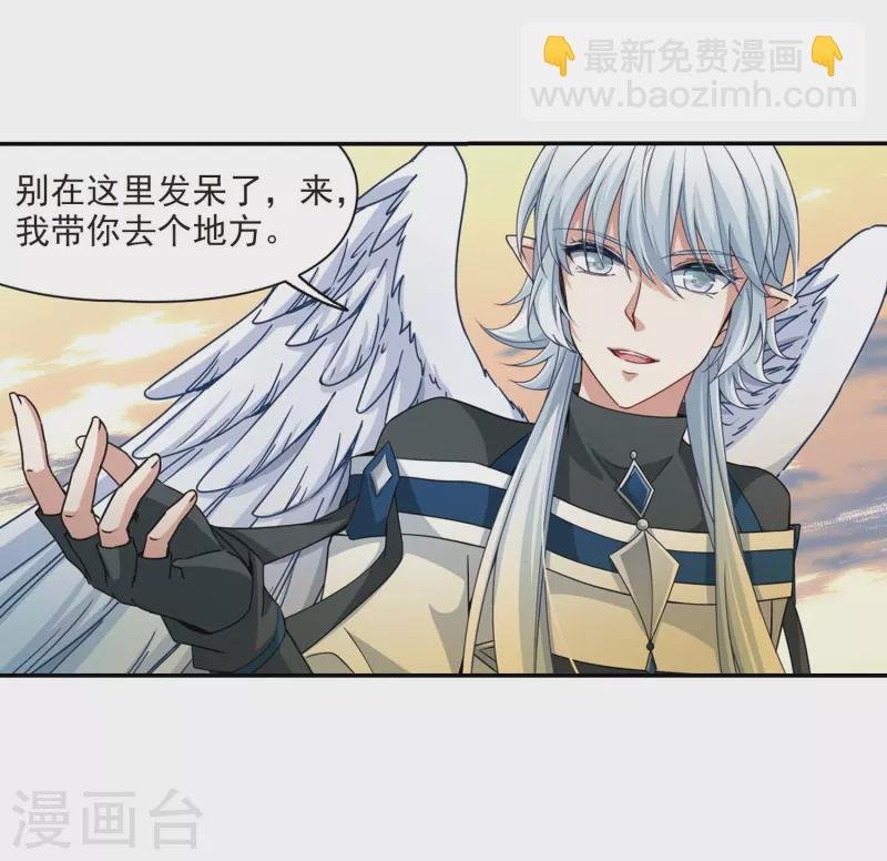 第461话 染白的头发1