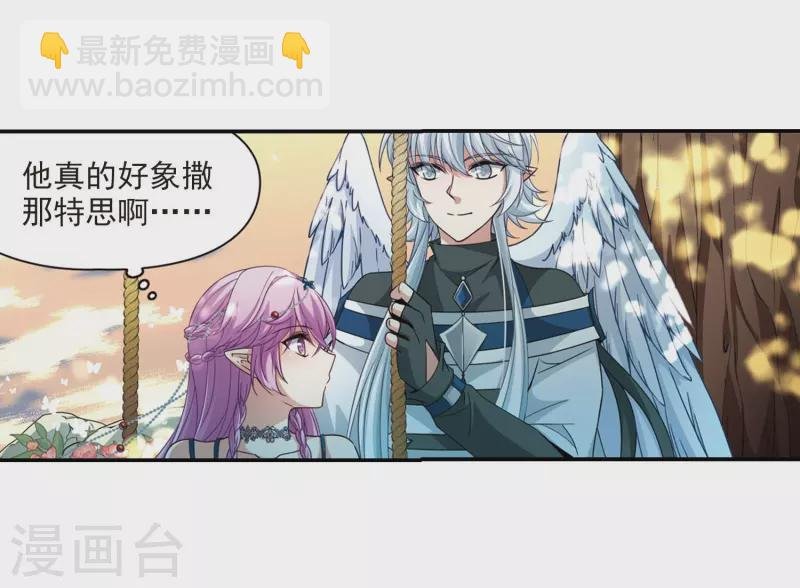 第461话 染白的头发1