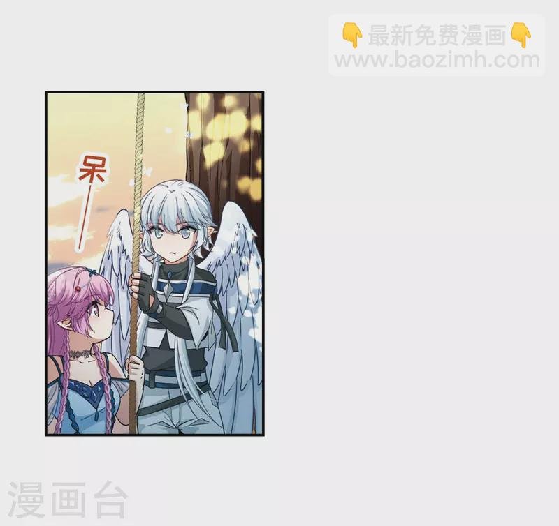 第461话 染白的头发1
