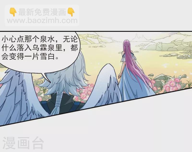 第461话 染白的头发1