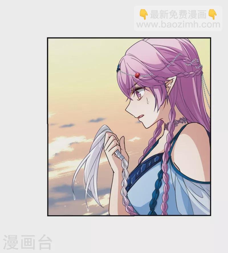 第461话 染白的头发1