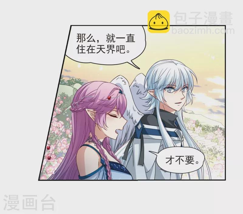 第462话 染白的头发2