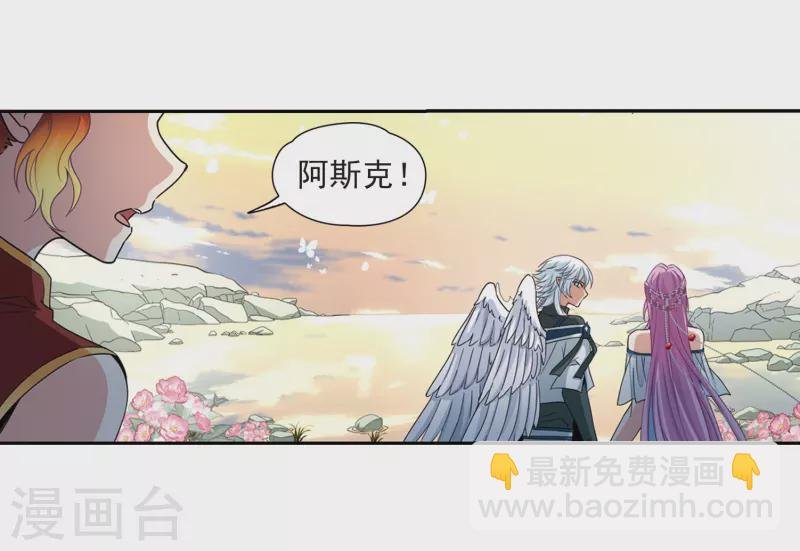 第462话 染白的头发2