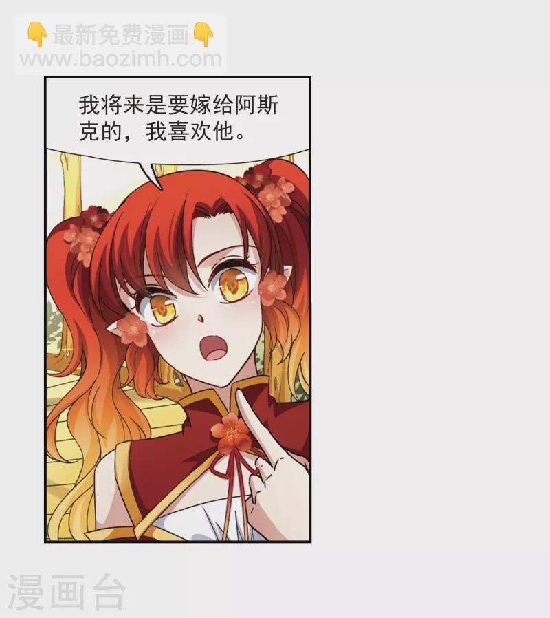 第462话 染白的头发2