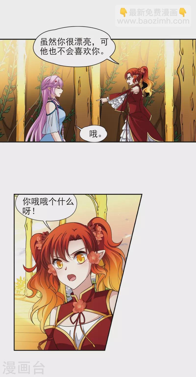 第463话 染白的头发3
