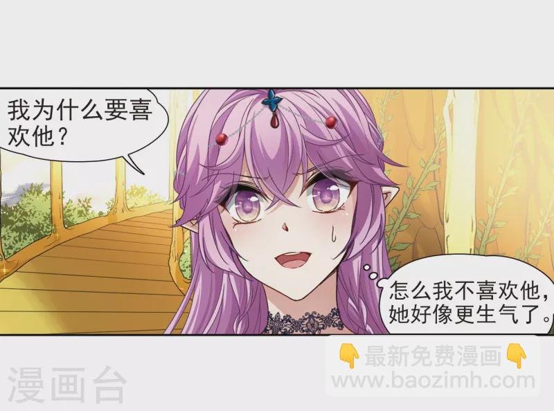 第463话 染白的头发3