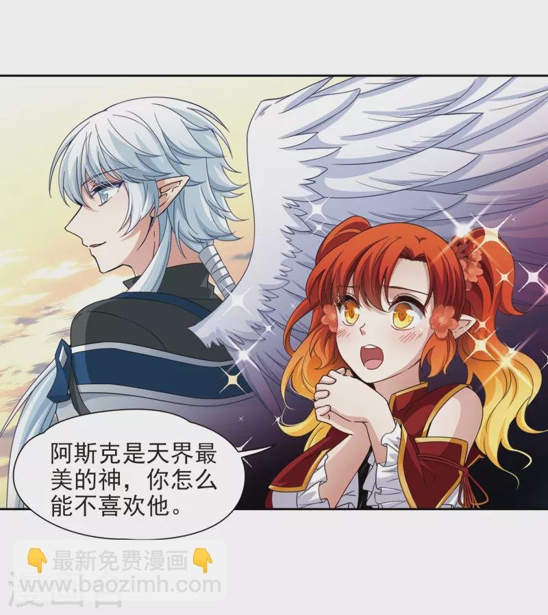 第463话 染白的头发3