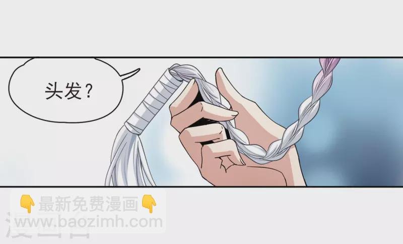 第464话 安提的求助1