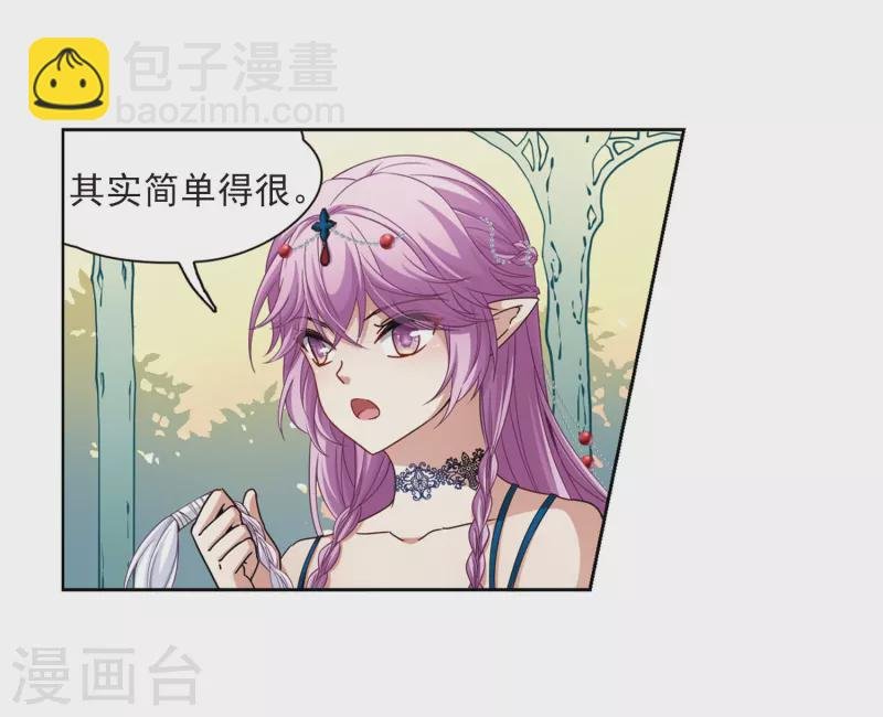 第464话 安提的求助1