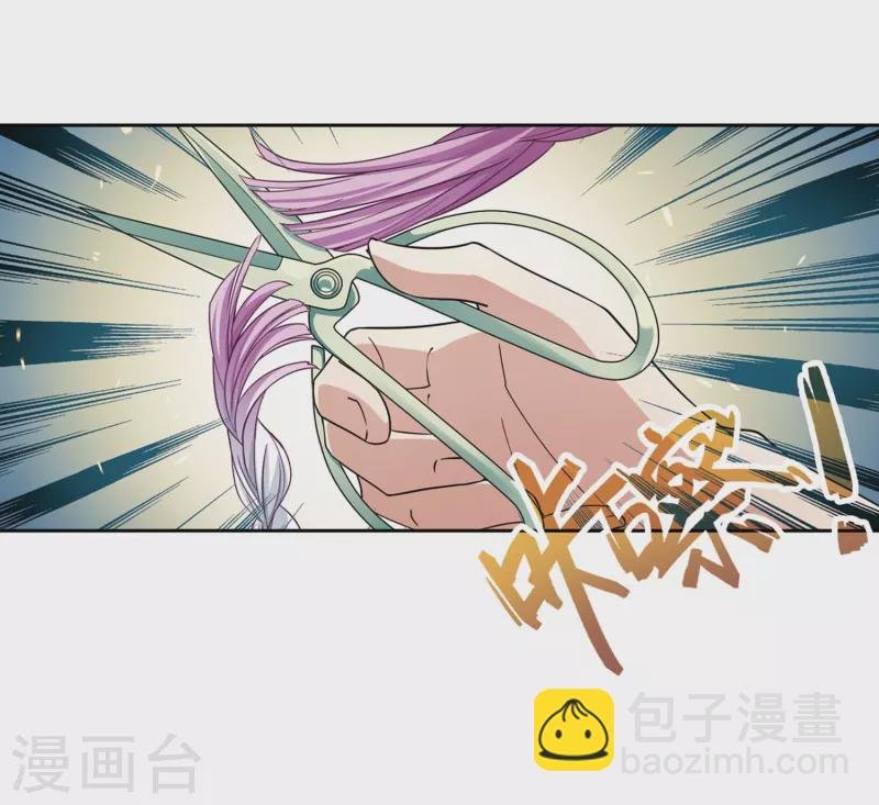 第464话 安提的求助1
