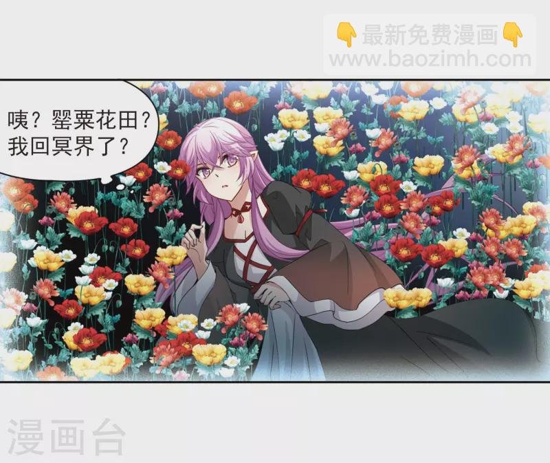 第464话 安提的求助1