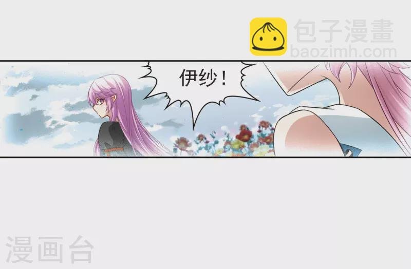 第464话 安提的求助1