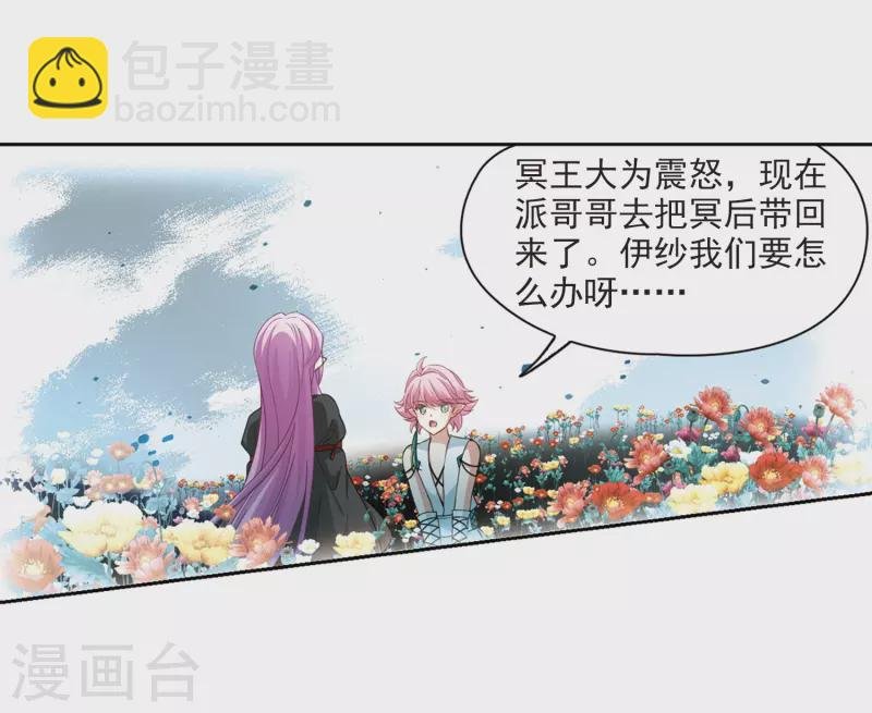 第465话 安提的求助2
