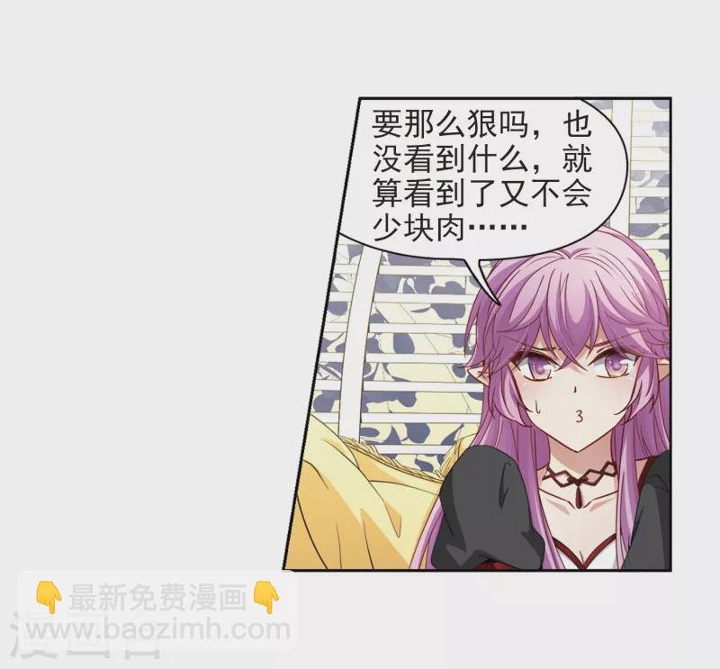 第466话 安提的求助3