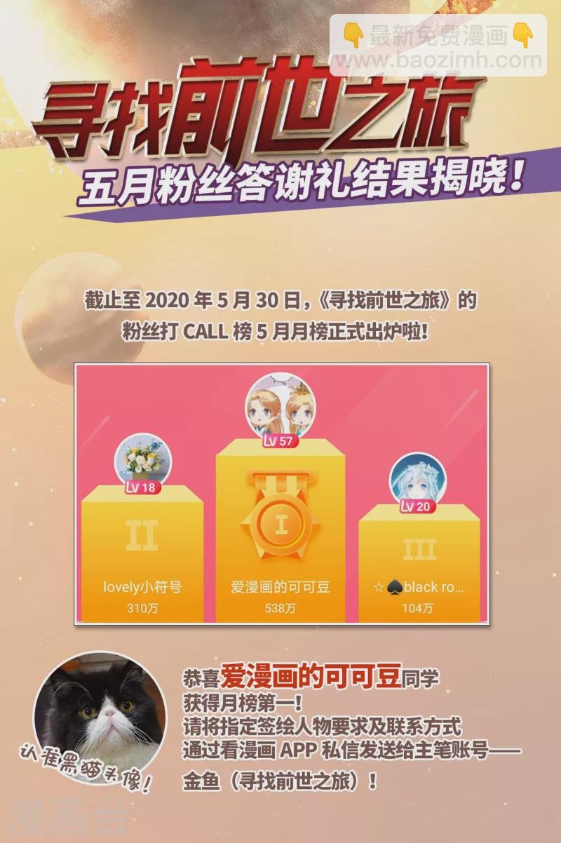第466话 安提的求助3
